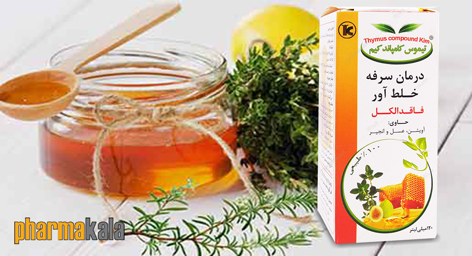 شربت تیموس کامپاند کیم کیمیاگر طوس 120ml شربت تیموس کامپاند کیم کیمیاگر طوس