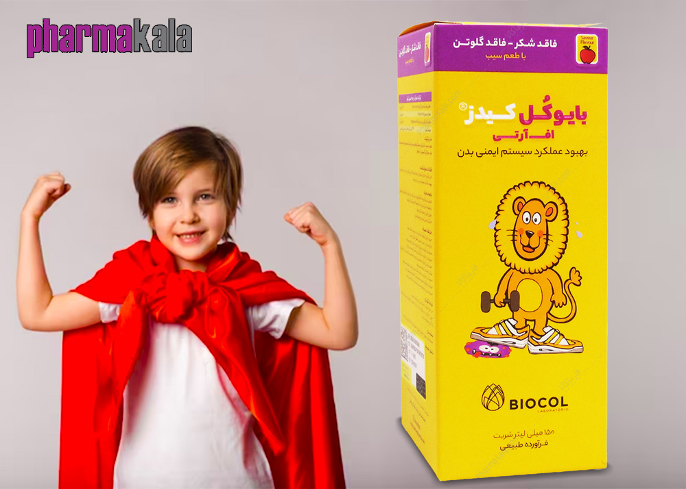 شربت اف آر تی بایوکل کیدز 150ml شربت اف آر تی بایوکل کیدز