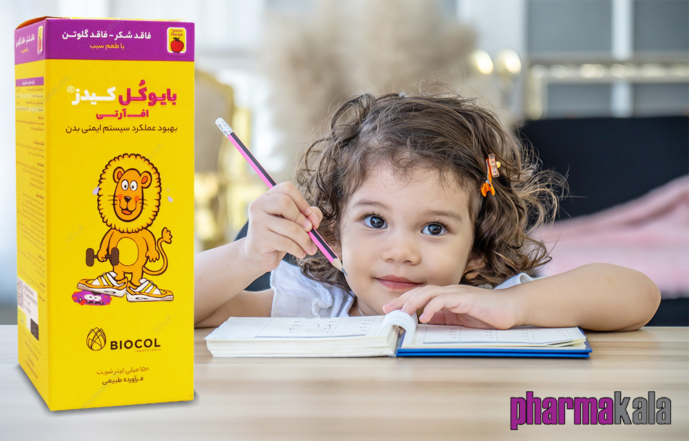 شربت اف آر تی بایوکل کیدز 150ml شربت اف آر تی بایوکل کیدز