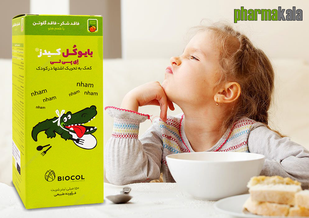 شربت ای پی تی بایوکل کیدز 150ml شربت ای پی تی بایوکل کیدز