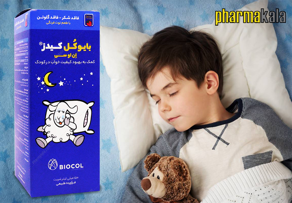 شربت ان او سی بایوکل کیدز 150ml شربت ان او سی بایوکل کیدز