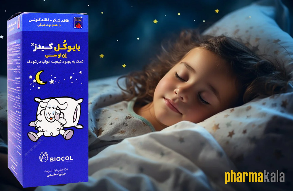 شربت ان او سی بایوکل کیدز 150ml شربت ان او سی بایوکل کیدز