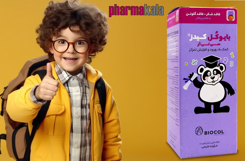 شربت سی تی آر بایوکل کیدز 150ml شربت سی تی آر بایوکل کیدز