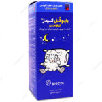 شربت ان او سی NOC Sleep بایوکل کیدز