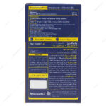 قطره ملاتونین ب6 خوارزمی