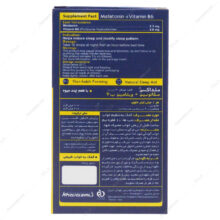 قطره ملاتونین ب6 خوارزمی