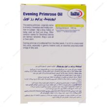 کپسول روغن گل مغربی یوروویتال