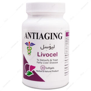 معرفی 10 بهترین درمان کبد چرب کپسول لیوسل Livocel آنتی ایجینگ