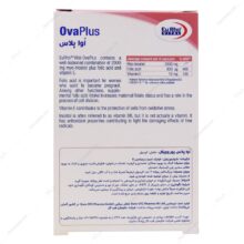 کپسول اوا پلاس یوروویتال