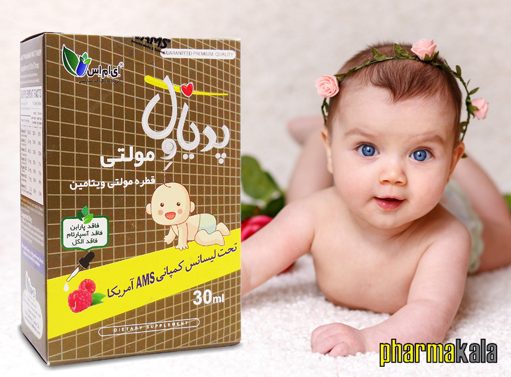 قطره پدیاول مولتی ای ام اس