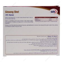 ویال خوراکی جینسینگ شات یوروویتال