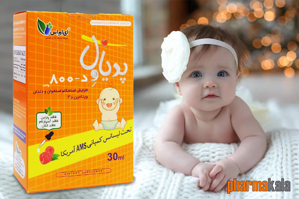 قطره پدیاول د 800 ای ام اس 30ml قطره پدیاول د 800 ای ام اس