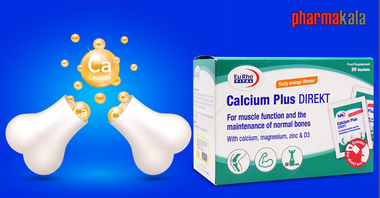 ساشه کلسیم پلاس دایرکت یوروویتال 30 عددی ساشه کلسیم پلاس دایرکت یوروویتال Calcium Plus DIREKT
