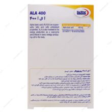 کپسول آ ال آ 400 آلفالیپوئیک اسید یوروویتال