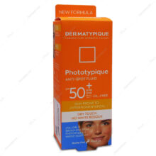 کرم ضد آفتاب ضد لک و روشن کننده SPF50 بی رنگ درماتیپیک