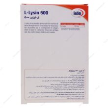 کپسول ال لیزین یوروویتال