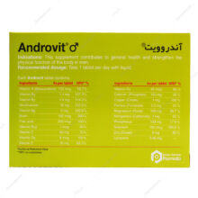قرص آندروویت دارو درمان پارمیدا