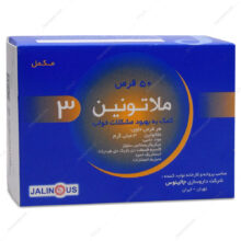 قرص ملاتونین 3 جالینوس