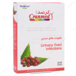 قرص کرنمد (کرنبری) نیچرز اونلی