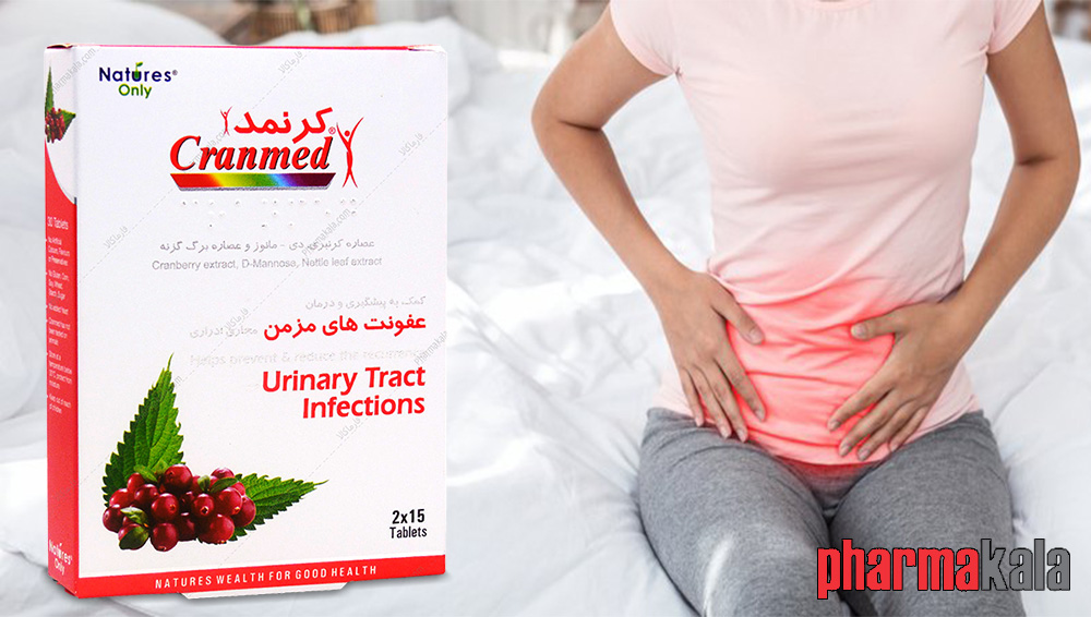 cranmed natures only قرص کرنمد (کرنبری) نیچرز اونلی