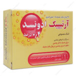 قطره اشک مصنوعی آرتیپیک ادونسد