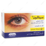 قطره اشک مصنوعی سینالون سینا دارو