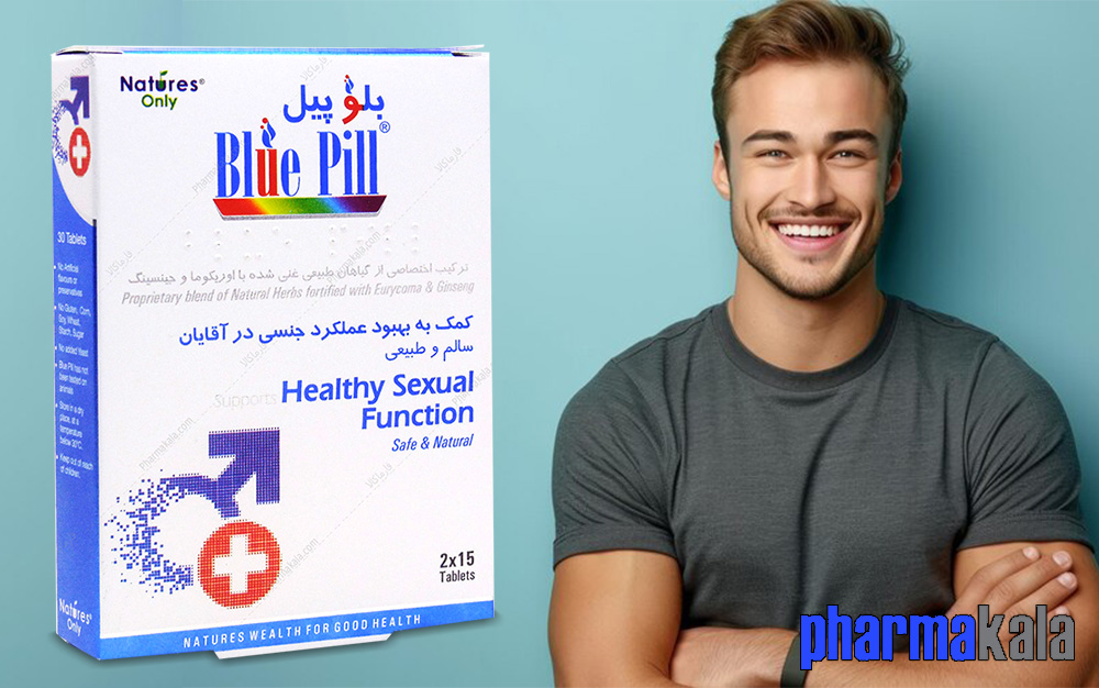 blue pill natures only قرص بلو پیل (بهبود عملکرد جنسی در آقایان) نیچرز اونلی Blue Pill