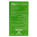 قطره ول گات د3 زیست تخمیر
