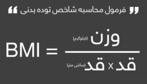 انواع جراحی های لاغری معده بهترین جراحی لاغری معده