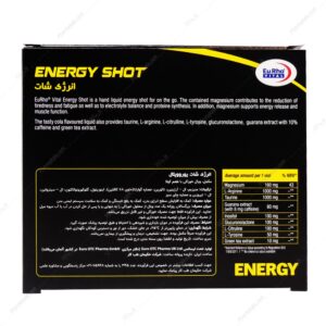 ویال انرژی شات یوروویتال