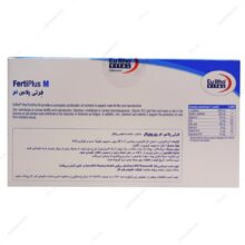 ساشه فرتی پلاس ام یوروویتال