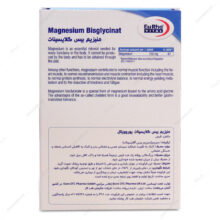 قرص منیزیم بیس گلایسینات یوروویتال