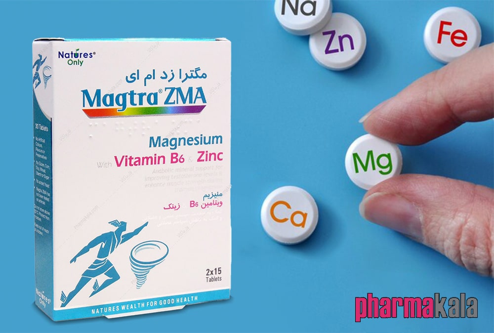 قرص مگترا زد ام ای نیچرز اونلی