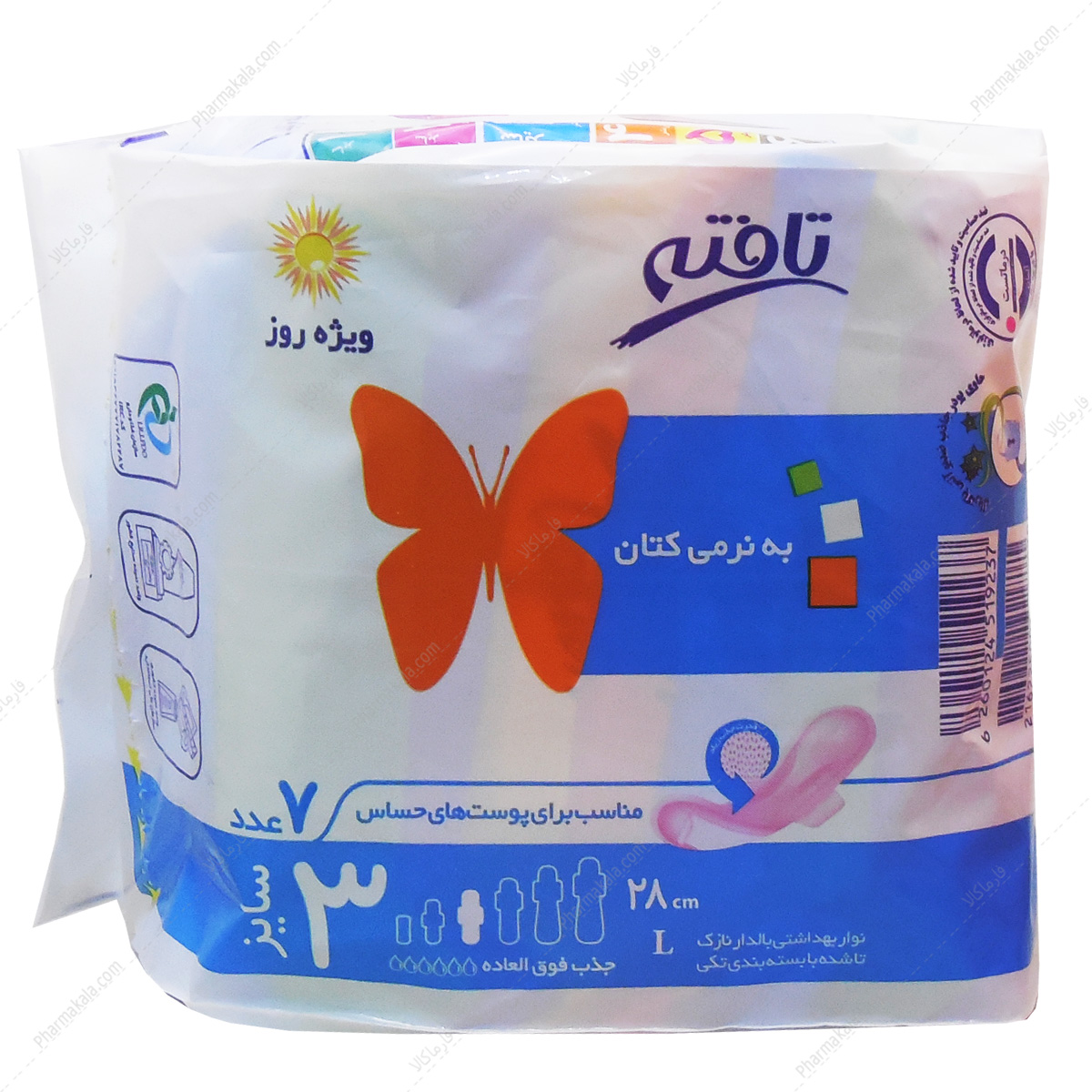 نوار تافته روز نوار بهداشتی بالدار ویژه روز سایز بزرگ تافته