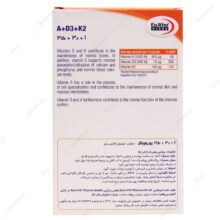 کپسول ویتامین آ و د3 و کا2 یوروویتال