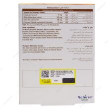 قرص بایونا شیپ نیچرز اونلی