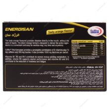 ساشه انرژی سان یوروویتال