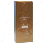 کرم ضد آفتاب SPF50 فاقد چربی انواع پوست سینره