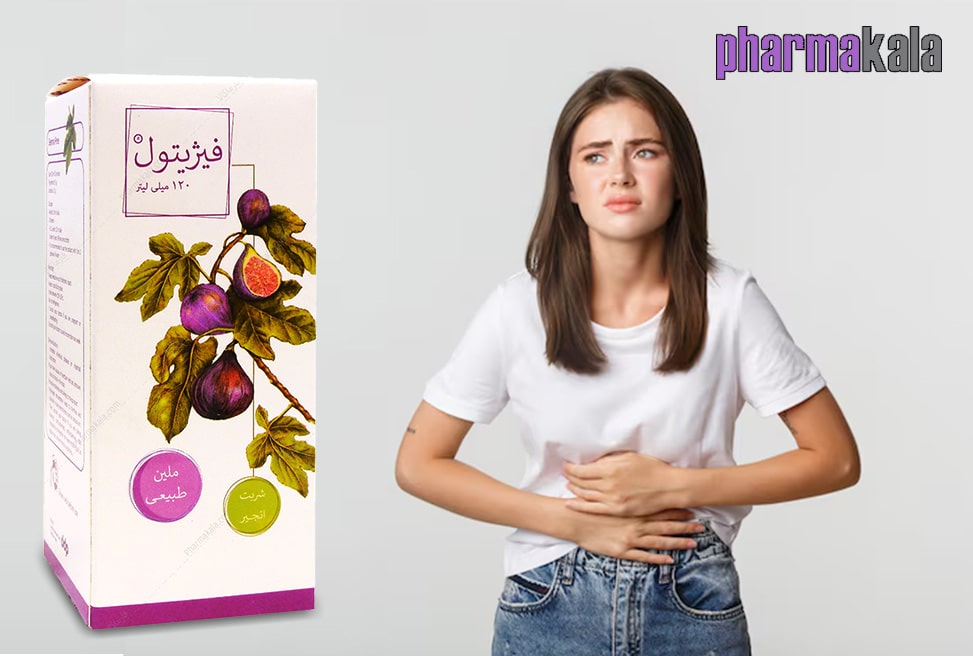 شربت انجیر فیژیتول دارو درمان پارس 120ml شربت انجیر فیژیتول دارو درمان پارس