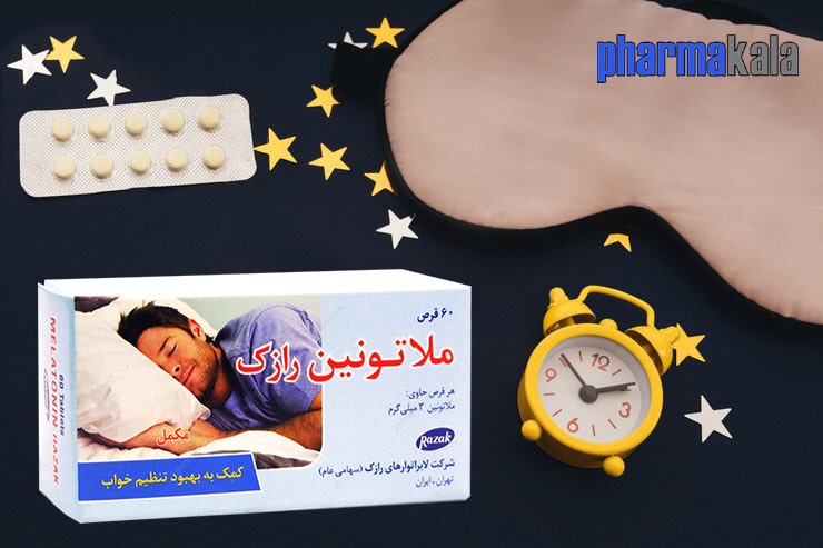 ملاتونین 3 رازک 60 عددی ملاتونین 3میلی گرم رازک
