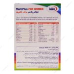 کپسول مولتی پلاس بانوان یوروویتال