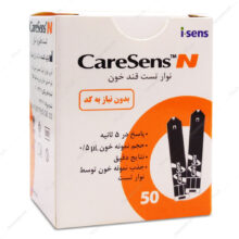 نوار تست قند خون caresens کرسنس