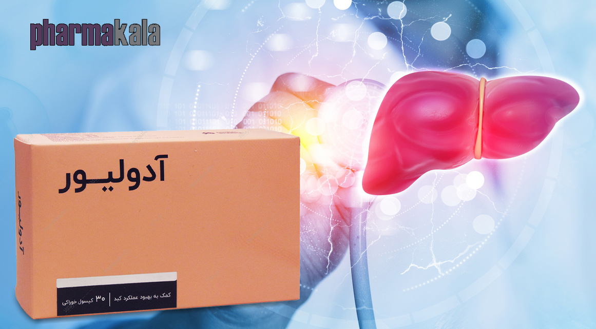 کپسول آدولیور اشبال شیمی