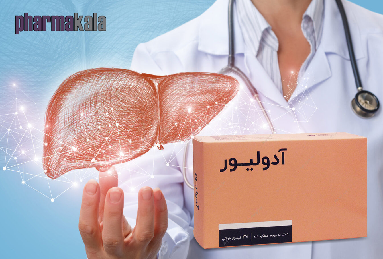 کپسول آدولیور اشبال شیمی 