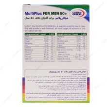 کپسول مولتی پلاس اقایان بالای 50 سال یوروویتال