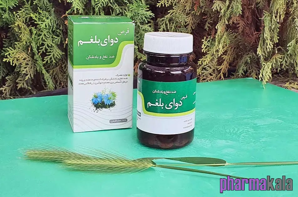 قرص دوای بلغم نیاک 100 عددی قرص دوای بلغم نیاک