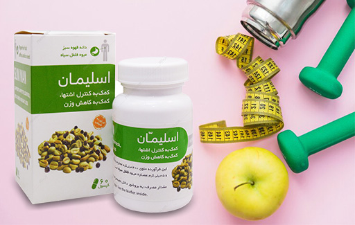 کپسول اسلیمان رحمان گستران