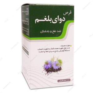 8 روش درمان فوری سردی معده قرص دوای بلغم نیاک
