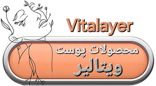 انواع محصولات ویتالیر