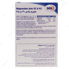 کپسول منیزیم پلاس د3 و کا2 یوروویتال